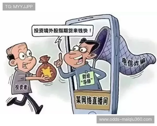 玩球新手入门教程避坑指南平台对比防骗推荐