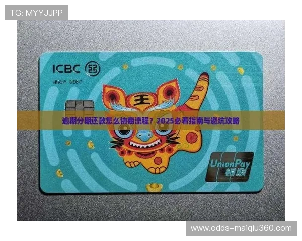 玩球波胆单双怎么看避坑指南极速提现技巧