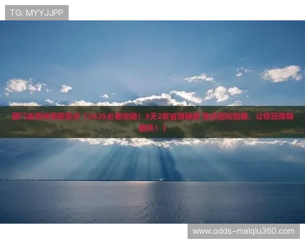 玩球怎么刷流水避坑指南电子真人防骗防封